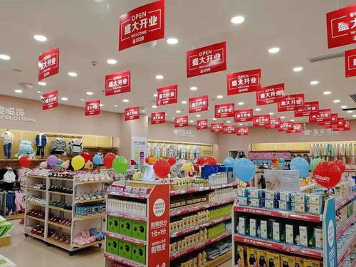 中亿孕婴强势入驻财富B馆，引领孕婴消费新时尚