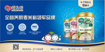 母婴经销商业务人员实战攻略 如何将产品成功铺向终端门店