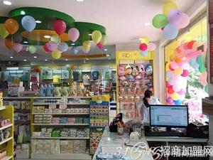 丽丰宝贝国际孕婴童连锁品牌 母婴用品销售的专业之选
