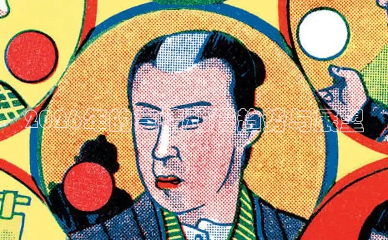 2026年的言情动漫趋势与展望