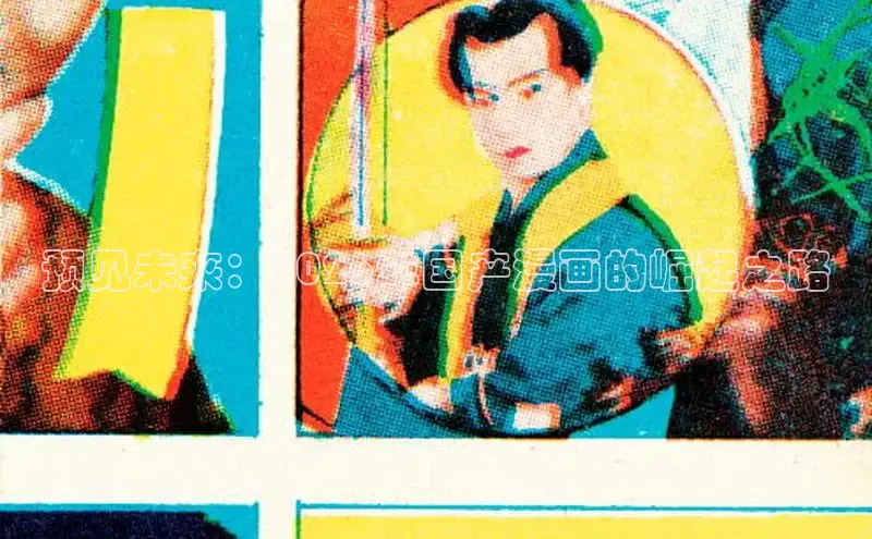 预见未来：2026年国产漫画的崛起之路