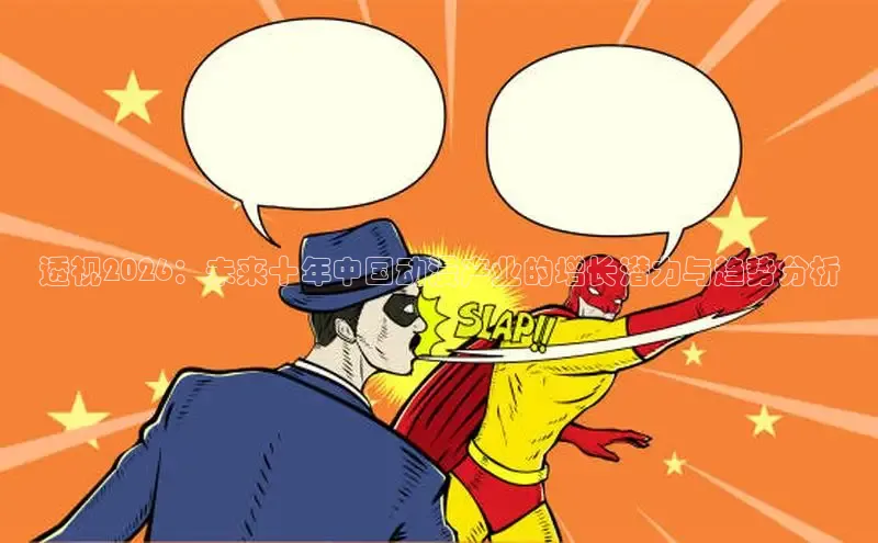 好看的漫画韩漫免费观看