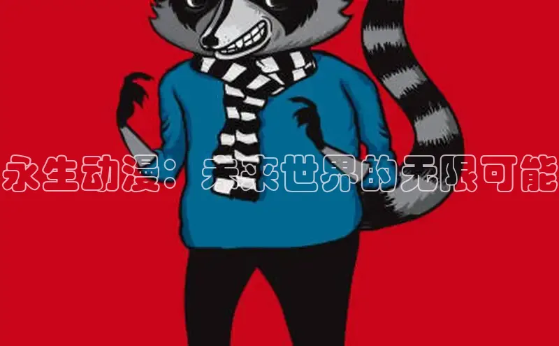 韩漫在线阅读漫画入口免费下拉