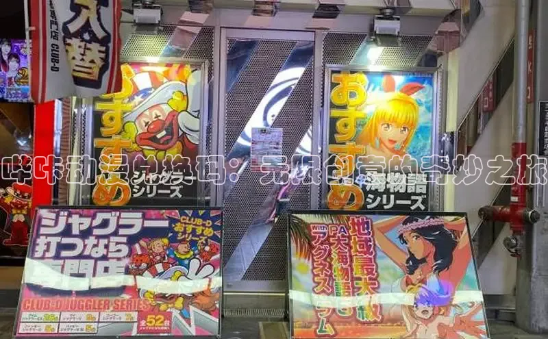 韩漫在线