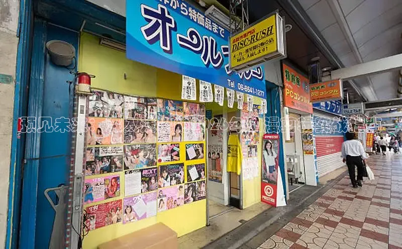 韩漫免费