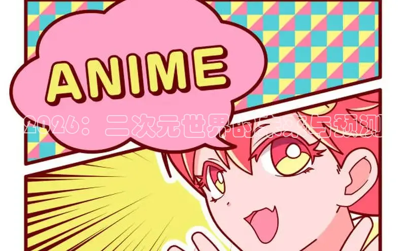 漫画韩漫