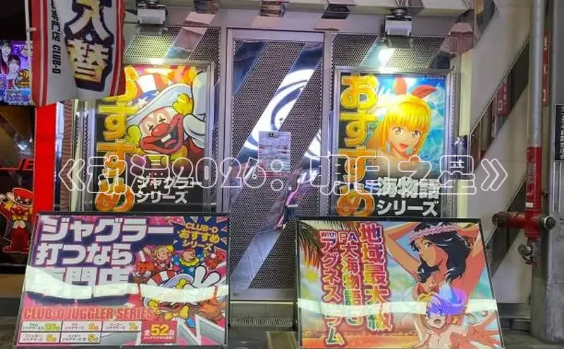 看韩漫的漫画免费