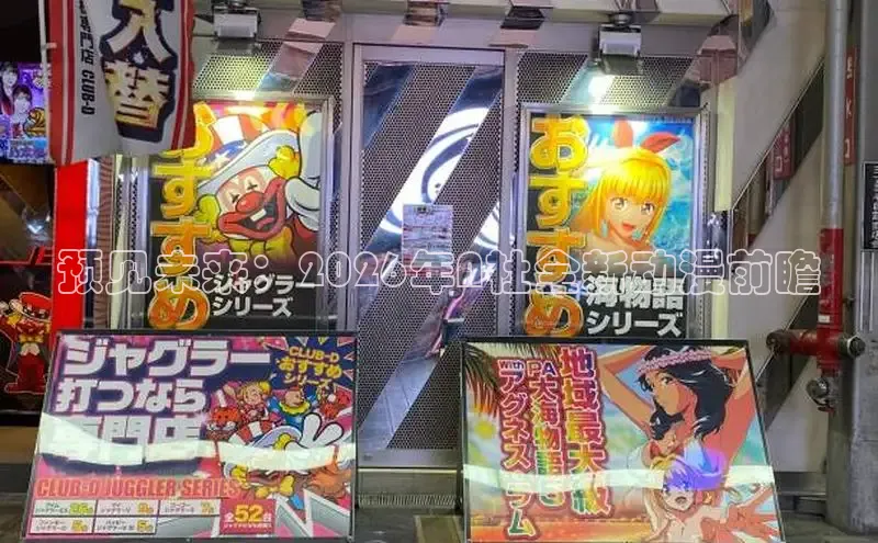 漫画韩漫